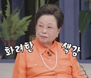 '와카남' 이수영 회장, 6000만원 결제 도장 쾅쾅 "단위가 달라"