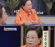 이수영 회장, 택배 플렉스 "시간이 나한테 얼마나 귀한 건데" ('와카남')