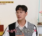 지현우 "고두심과 키스신, OK 났지만 한번 더 가자고 했다" ('옥문아들')