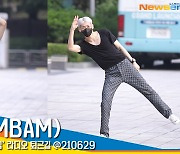 뱀뱀(BAMBAM), '힐링을 주는 비주얼' (라디오퇴근길) [뉴스엔TV]