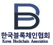 한국블록체인협회, 가상자산거래소 '특금법 신고 지원'