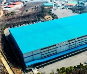[시그널] 한강에셋, 삼성전자 반도체 생산공장 내 물류센터 인수