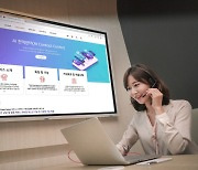 [사진] SKT, AI 콘택트센터 서비스 출시