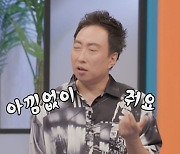'와카남' 이휘재 "♥문정원과 카드 바꿔 써"..박명수 "안써"