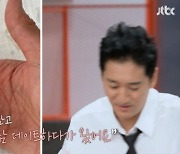 '해방타운' 신현준 "54세 막내 얻어..손주 있는 친구도 있다"