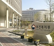 [게시판] 복지부, 국가암데이터센터 지정기관 공모