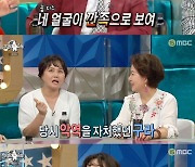 '라스' 이경실 "김구라 턱 처음으로 잡아, '구라 잡는 경실'이라고"