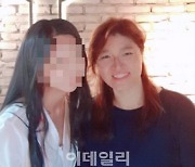 '살빠진' 장미란 근황 사진에, 네티즌 "지나가면 몰라볼 듯"