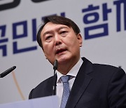 [사설] 윤석열 전 검찰총장의 대선 출마 선언