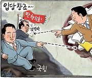 7월 1일 한겨레 그림판