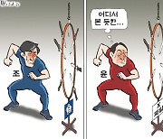 한국일보 7월 1일 만평