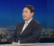 윤석열 "처가와 악연 있는 사람들이 진영 손잡고 공격"