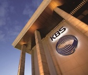 KBS 이사회, 수신료 월 3800원으로 올리는 조정안 의결