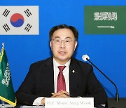 한-사우디 비전2030 위원회 장관 회담