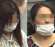 "강제 추방하라"..이번에는 日 불법 마사지·성매매 업소서 일한 中 여성 7명 체포돼