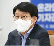 안경덕 장관 "5인 미만 사업장도 근로기준법 적용 검토할 때"