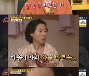 '옥문아' 고두심, 지상파 3사 연기대상..놀라운 과거