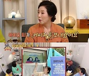 '옥문아' 고두심 "아이유와 커피차 주고 받는 사이"[별별TV]