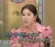 '라디오스타' 김지선 "'세바퀴' 슬럼프 고백.. 이영자 조언해줘"