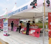 한국전력기술, 김천 자두축제로 '대한민국 동행세일' 동참