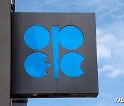 美 연준처럼 대응하는 OPEC..'깜짝' 동결시 유가 급등