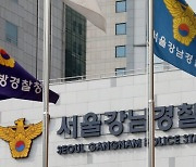 前여친 부모에게 고소당하자 흉기들고 찾아간 남성..구속영장 신청