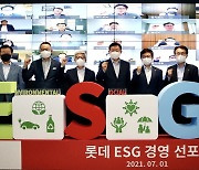 신동빈 "ESG 진정성 의심 갖게 하는 활동 안돼"