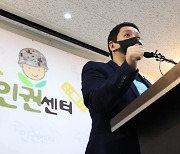 군인권센터, 기무사 '대선캠프 사찰 문건' 공개 소송서 일부 승소