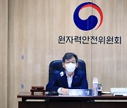 원안위, 연구용 원자로 하나로 자동정지.."원인 조사 중"