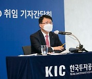 진승호 KIC사장 "대체투자 비중 25%로..코인투자 계획 없다"