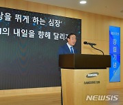 창립 51주년 삼성SDI "기술로 세상을 뛰게하는 심장이 되자"(종합)