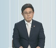 [뉴스초점] 33조 슈퍼추경..국민 80% 25만원·소상공인 지원