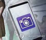 지하철서 여성 불법촬영 시도한 30대..휴대전화엔 몰카 수백장