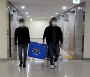 '2조원대 피해' 가상화폐거래소 브이글로벌 대표 구속