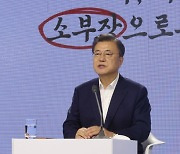 [전문]文대통령 "소부장 분야 성과, 더 강한 경제 향하는 원동력"