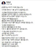 정세균, 이재명 향해 "'美점령군' 불안한 발언..기본 생각 궁금하다"