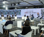 문대통령, 대한민국 소재·부품·장비산업 성과 간담회 참석