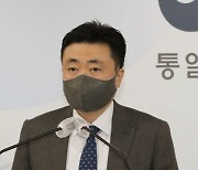 통일부 "文대통령 김정은과 친서 교환 여부 아는 바 없다"