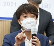 이준석 "윤석열 직권남용 있었다면 지지율 지금보다 덜 했을 것"