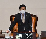 박병석 국회의장, 8박10일 일정 그리스·이탈리아 방문