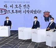 文 "日수출규제 맞서 소부장 자립도 높였다..으뜸기업 100개 육성"