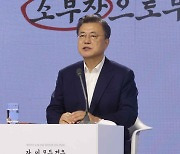 [현장연결] 문대통령 "소부장 자립 더 튼튼히..특정국 의존도 낮춰야"