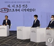 발언하는 문재인 대통령