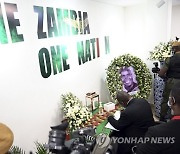 ZAMBIA OBIT KAUNDA STATE FUNERAL