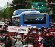 민주노총 기습 도심시위 마무리..경찰 "특수본 편성해 엄정 수사"