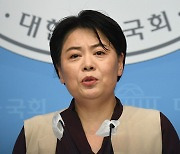 윤희숙 출마 선언 "탈레반에게서 권력 찾아오겠다"