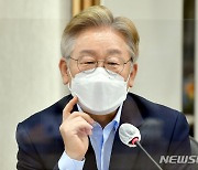 이재명, 성남FC 후원금 조사 출석요구에.."경찰 정치개입"