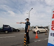 민주노총 집회 강행..곳곳에 차벽·검문소