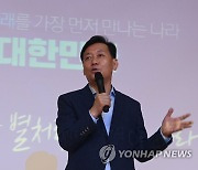 강릉서 북 콘서트 연 이광재 의원