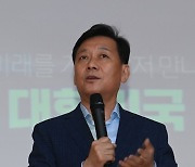 인사말 하는 이광재 의원